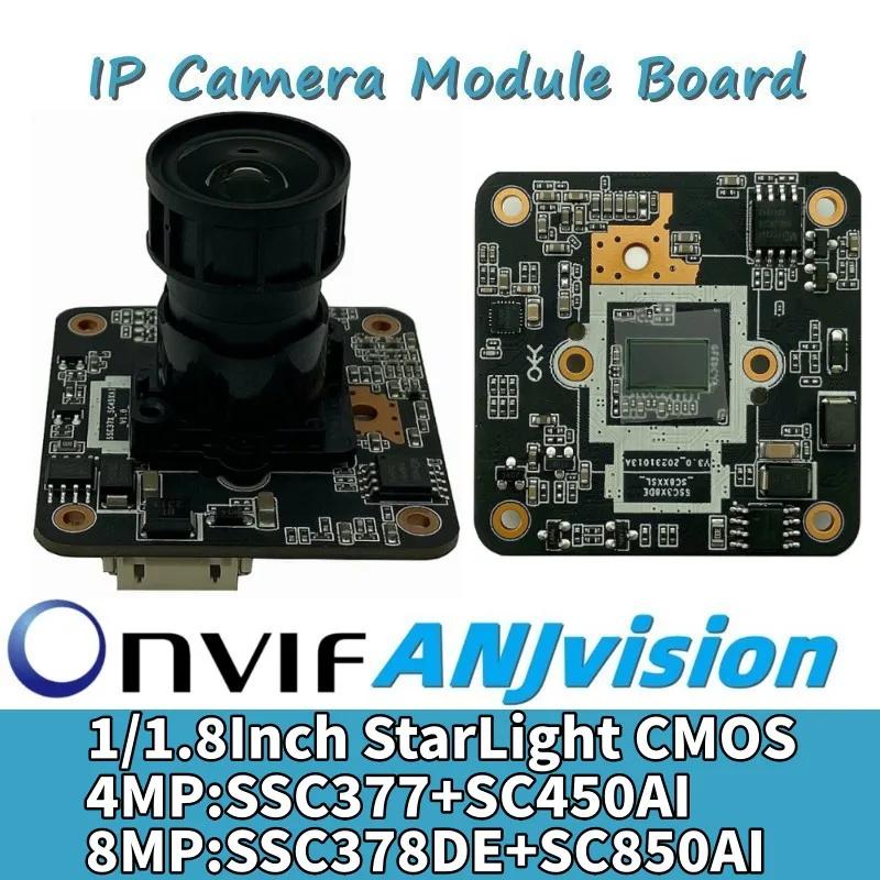 IP ī޶   ONVIF    ŸƮ, CMOS MStar SSC378DE + SC850AI, F0.9 , 4K, 8/5MP, 1/1 ġ